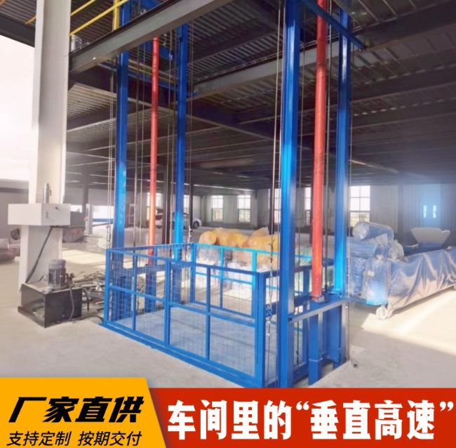 枣庄4吨二层升降货梯安装